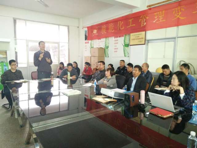 熱烈祝賀駿能化工佛山總部和江門分廠同時啟動精細化管理變革