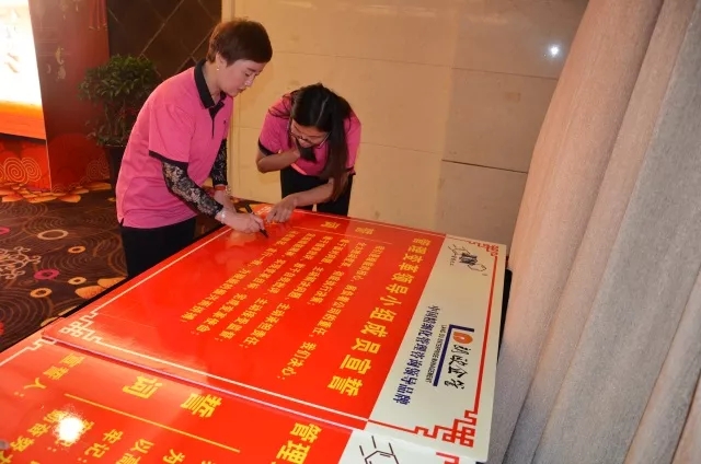 開啟新征程??熱烈祝賀駿能化工管理變革誓師大會(huì)圓滿召開