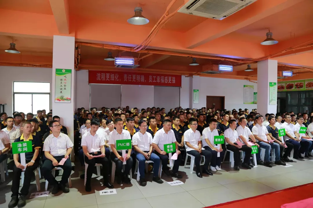 聚勢(shì)謀遠(yuǎn)，拓啟新程??熱烈祝賀江蘇法蘭泰克重工股份有限公司管理變革誓師大會(huì)圓滿召開