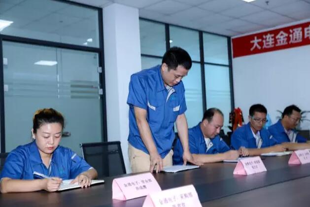 大連金通電子有限公司各部門負(fù)責(zé)人依次發(fā)言，介紹自己在管理中遇到的困惑