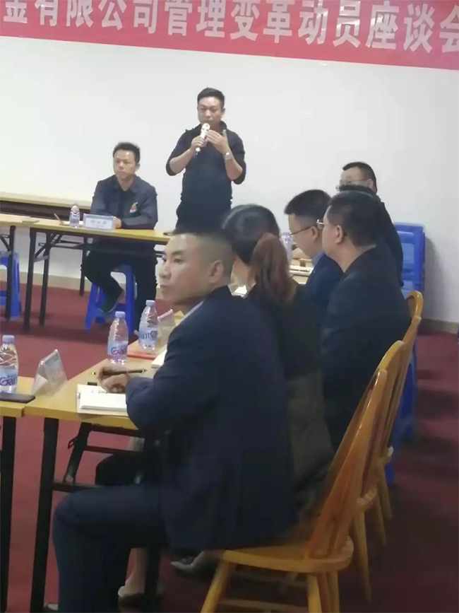 各部門負(fù)責(zé)人依次發(fā)言，介紹自己在管理中遇到的困惑，直面問題