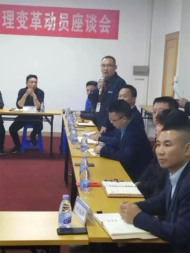 各部門負(fù)責(zé)人依次發(fā)言，介紹自己在管理中遇到的困惑，直面問題