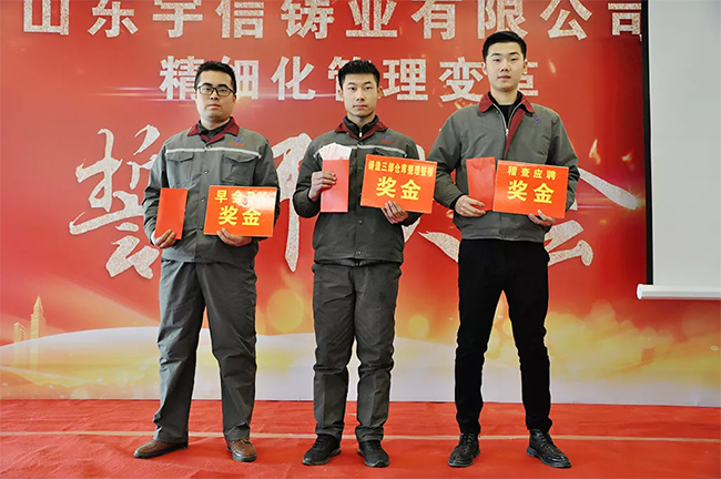 “鑄造三部倉庫整理整頓”、“早會PK”和“稽查應聘”獲獎者合影