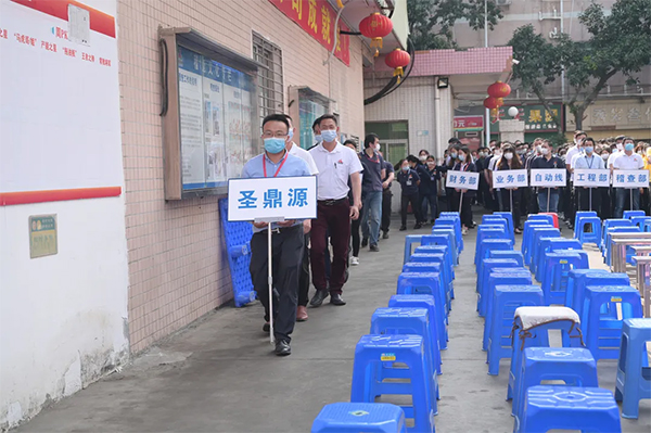 深圳市龍鑫源五金有限公司管理變革誓師大會隆重召開