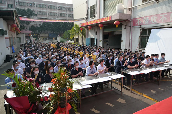 深圳市龍鑫源五金有限公司管理變革誓師大會隆重召開