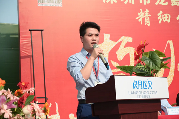 管理者代表發(fā)表講話，強調(diào)變革意義和決心