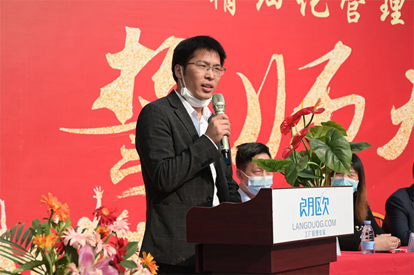 管理者代表發(fā)表講話，強調(diào)變革意義和決心