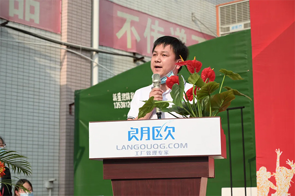 管理者代表發(fā)表講話，強調(diào)變革意義和決心