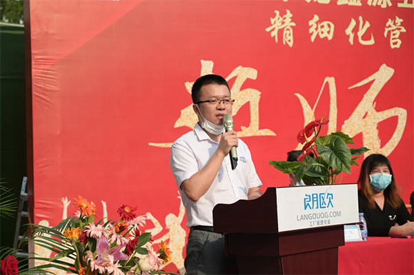 朗歐咨詢駐龍鑫源項目經(jīng)理唐斌老師發(fā)表講話
