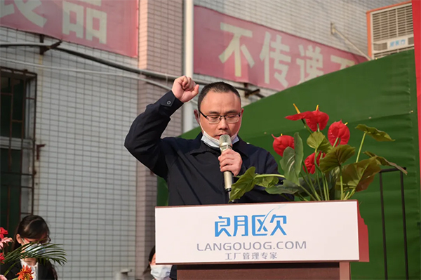 各部門負責(zé)人現(xiàn)場承諾，并將《管理變革承諾書》呈交公司總經(jīng)理