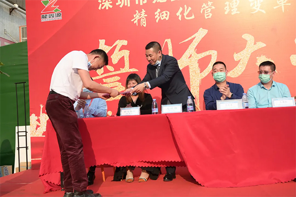各部門負責(zé)人現(xiàn)場承諾，并將《管理變革承諾書》呈交公司總經(jīng)理