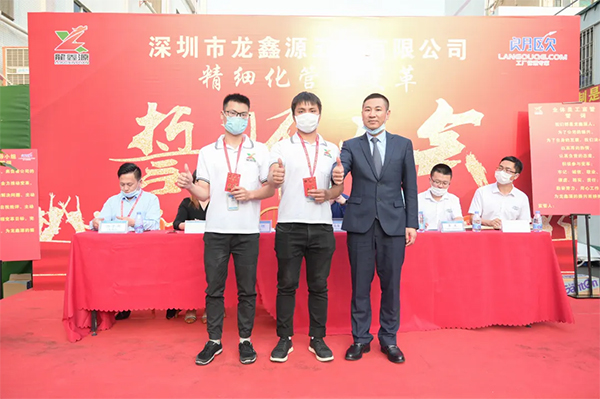 李總為稽查員頒發(fā)獎金