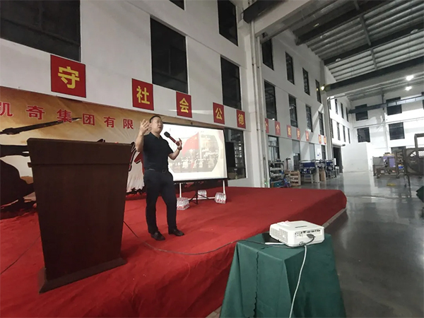 《感恩、自律、成長》的專題培訓(xùn)