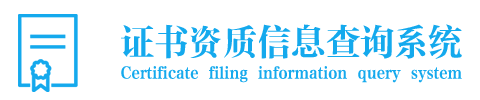 朗歐咨詢藍(lán)海商學(xué)證書(shū)查詢系統(tǒng)