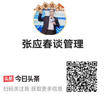 張應(yīng)春院長(zhǎng)頭條號(hào)