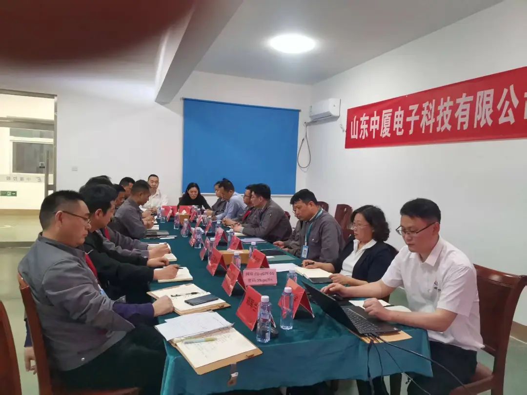 朗歐咨詢(xún)精細(xì)化變革：中廈電子管理變革座談會(huì)召開(kāi)